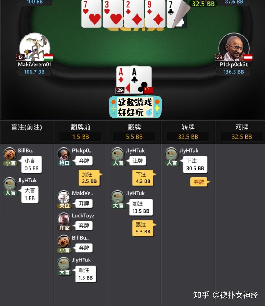 HHpokerios版本下载官方认证ID客户端界面截图